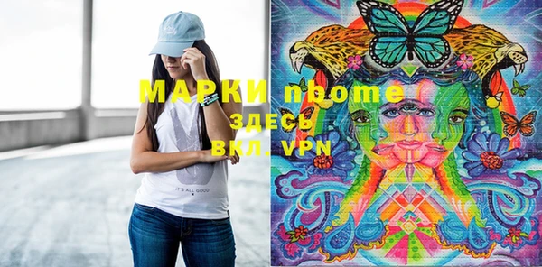 марки lsd Абинск